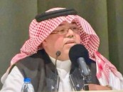 «سيميائية الغوص».. الدكتور عبدالله الخضير يصدر كتابه النقدي الثالث