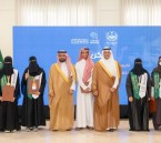 محافظ الأحساء يكرّم أبناء جمعية بصمات المتوّجين في آيتكس 2026
