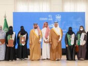 محافظ الأحساء يكرّم أبناء جمعية بصمات المتوّجين في آيتكس 2026