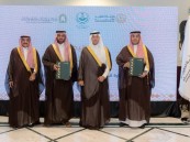 محافظ الأحساء يرعى توقيع مذكرة تفاهم بين هيئة التطوير الأحساء والشؤون الإسلامية