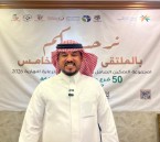 د. منصور الجبران لـ “الواحة نيوز”: 15 مركزًا لذوي إعاقة الأحساء وحفل مرتقب برعاية المحافظ