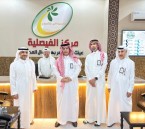 أمين عام جمعية البر بالأحساء يثمّن جهود مركز الفيصلية ويؤكد دوره المجتمعي