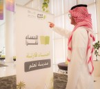 97 مشاركًا يتأهلون للتصفيات الختامية لمسابقة «الأحساء تقرأ»