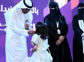 الأحساء تطور ممارسات التقويم لترتقي بنواتج التعلم في الطفولة المبكرة