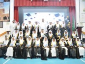 ابتدائية الأمير سعود بن نايف بالأحساء تحتفي بخريجيها