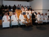 جامعة الملك فيصل تطلق معسكر الابتكار في التقنيات الرياضية