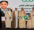 وكيل محافظة الأحساء يكرّم الفائزين في ملتقى «نمو الإنسانية» ويشهد اندماج 230 طالبًا