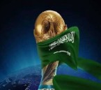 جامعة الملك فيصل تطبق الدوام المرن الثلاثاء دعمًا للمنتخب السعودي في المونديال