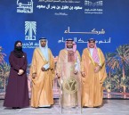 برعاية محافظ الأحساء.. وكيل المحافظة يكرّم 24 منشأة تعليمية خاصة متميزة لعام 2026