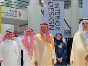 افتتاح المعرض السنوي لكلية التصاميم بجامعة الإمام عبدالرحمن بن فيصل