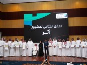 سند الأحساء تدعو القطاع الخاص للاستفادة من 30 ممارسًا في المسؤولية الاجتماعية
