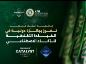 12 ثانية فقط للاستجابة و81% رضا.. كيف صنعت جامعة الملك فيصل إنجازها العالمي؟