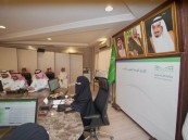 تعليم الأحساء يحتفي بختام العام الأول من مشروع ازدهار القيادة المدرسية