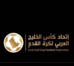 بمشاركة الاتفاق ونيوم.. 12 ناديًا في النسخة الثالثة من دوري أبطال الخليج