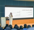 جامعة الملك فيصل تطلق «كفو» لتعزيز المهارات الرقمية لدى الشباب