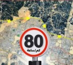 بدءًا من 2 أغسطس.. خفض السرعة إلى 80 كم على طريق الملك عبدالله بالأحساء