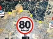 بدءًا من 2 أغسطس.. خفض السرعة إلى 80 كم على طريق الملك عبدالله بالأحساء