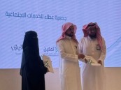 «عطاء بالعيون» توقّع شراكة لتعزيز الاستدامة المالية في القطاع غير الربحي