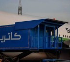 لحملة الدبلوم من الجنسين.. كاتريون للتموين تعلن وظائف شاغرة في عدد من التخصصات