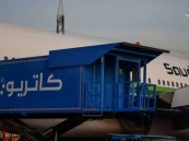لحملة الدبلوم من الجنسين.. كاتريون للتموين تعلن وظائف شاغرة في عدد من التخصصات