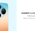 بثّ المحتوى دون انقطاع.. إطلاق سلسلة هواوي Pura 90s في السعودية مع سرعات 5G+ فائقة