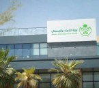 ضوابط جديدة لتقسيم الوحدات السكنية.. وغرامات تصل إلى 25 ألف ريال للمخالفين