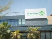 ضوابط جديدة لتقسيم الوحدات السكنية.. وغرامات تصل إلى 25 ألف ريال للمخالفين