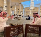 مستفيدو جمعية أمل يشاركون في برنامج “الأترجة” الصيفي لتحفيظ القرآن بالأحساء