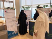 «تفاؤل الأحساء» و«كبدك» تفعّلان اليوم العالمي لالتهاب الكبد في مستشفى الموسى