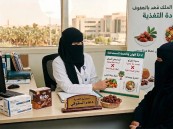 إبر التنحيف ليست حلًا سحريًا والكيتو يحتاج إشرافًا طبيًا