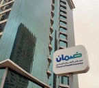 إنجاز صحي جديد.. تجمع الشرقية ينال اعتمادًا كاملًا لمنشآته