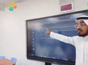 انطلاق برنامج كاوست للذكاء الاصطناعي لطلبة الموهوبين في الأحساء