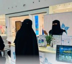 مستشفى العيون بالظهران يطلق مبادرة «صيّف بصحة» لتعزيز سلامة العين