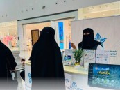 مستشفى العيون بالظهران يطلق مبادرة «صيّف بصحة» لتعزيز سلامة العين