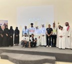 جمعية المشي والجري بالأحساء تنظم “تحدي الأجيال” لتعزيز الترابط الأسري