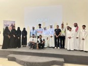 جمعية المشي والجري بالأحساء تنظم “تحدي الأجيال” لتعزيز الترابط الأسري