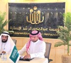  الكلابية الخيرية توقّع شراكة مع مؤسسة عبدالمنعم الراشد لتعزيز الأثر المجتمعي