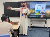 من الإجازة إلى صناعة الأثر.. «مسار» يكتب حكاية صيفٍ يصنع القادة