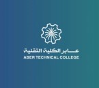 عابر التقنية تفتح آفاق المستقبل.. فرص جديدة لخريجي الدبلوم قريبًا