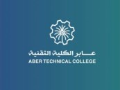 عابر التقنية تفتح آفاق المستقبل.. فرص جديدة لخريجي الدبلوم قريبًا