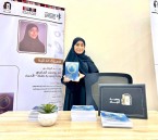 علا الحاجي.. موهبةٌ واعدة من “البطالية” تُبهر القراء برواية “كلهن كنّ جميلات”
