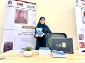 علا الحاجي.. موهبةٌ واعدة من “البطالية” تُبهر القراء برواية “كلهن كنّ جميلات”