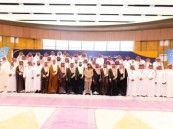 اللواء الركن شايع الودعاني يشهد حفل تكريم المتقاعدين من منسوبي حرس الحدود
