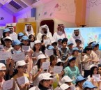 ختام «صيف درر 3» برعاية وكيل جامعة الملك فيصل للدراسات العليا