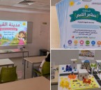 من جدران المجسمات إلى قلوب الأطفال.. هكذا ألهمت “مدينة القيم” صغار الأحساء