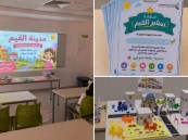 من جدران المجسمات إلى قلوب الأطفال.. هكذا ألهمت “مدينة القيم” صغار الأحساء