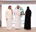 «وثبة التغيير» تقود أمانة الأحساء نحو تكريم وطني في مجال الرفاه الوظيفي