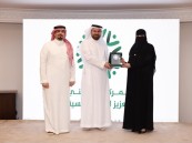 «وثبة التغيير» تقود أمانة الأحساء نحو تكريم وطني في مجال الرفاه الوظيفي