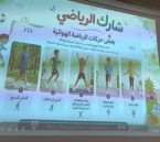 الأحساء تحتضن «شارك».. برنامج صيفي لصناعة جيل نشِط ومبدع