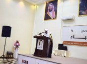 ملتقى الرواية والإعلام بالأحساء يجمع المبدعين ويحتفي بالإنتاج الأدبي